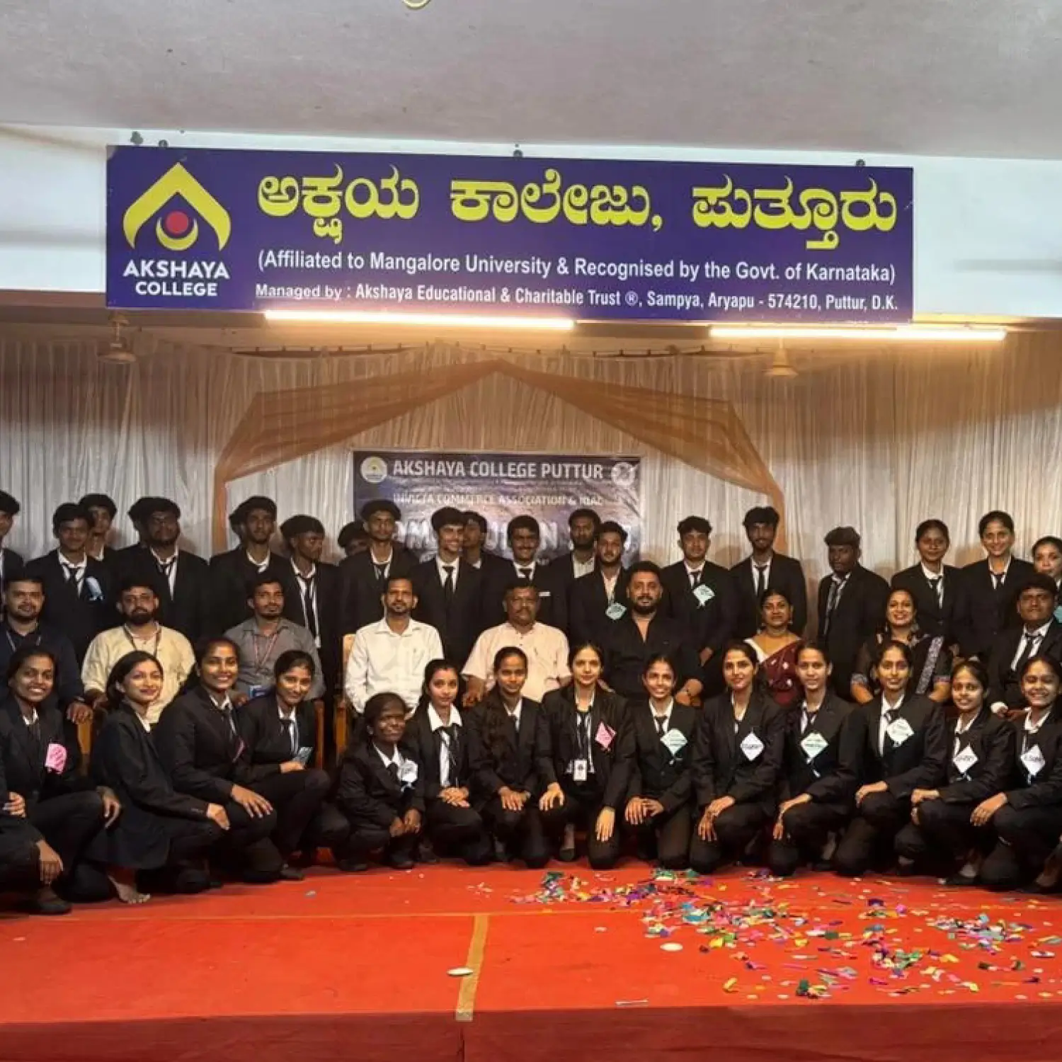 Akshaya College campus